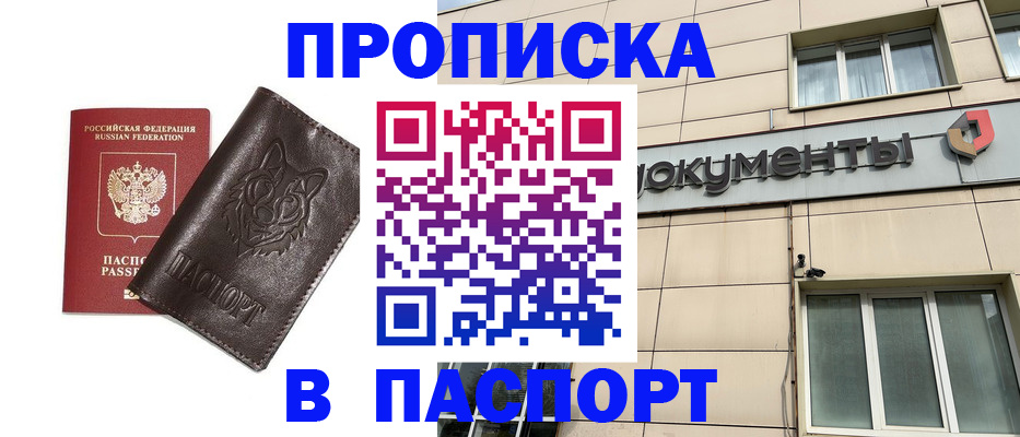 форма 3 в Нефтекумске