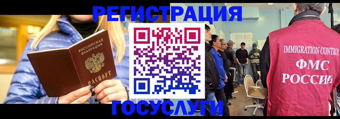 временная прописка в Нефтекумске